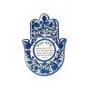 Ceramic Wall Hamsa with Hebrew Home Blessing Bl... | Table Decorations