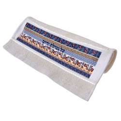 Dorit Judaica Netilat Yadayim Hand Towel Blue Pom... | Towels by Dorit