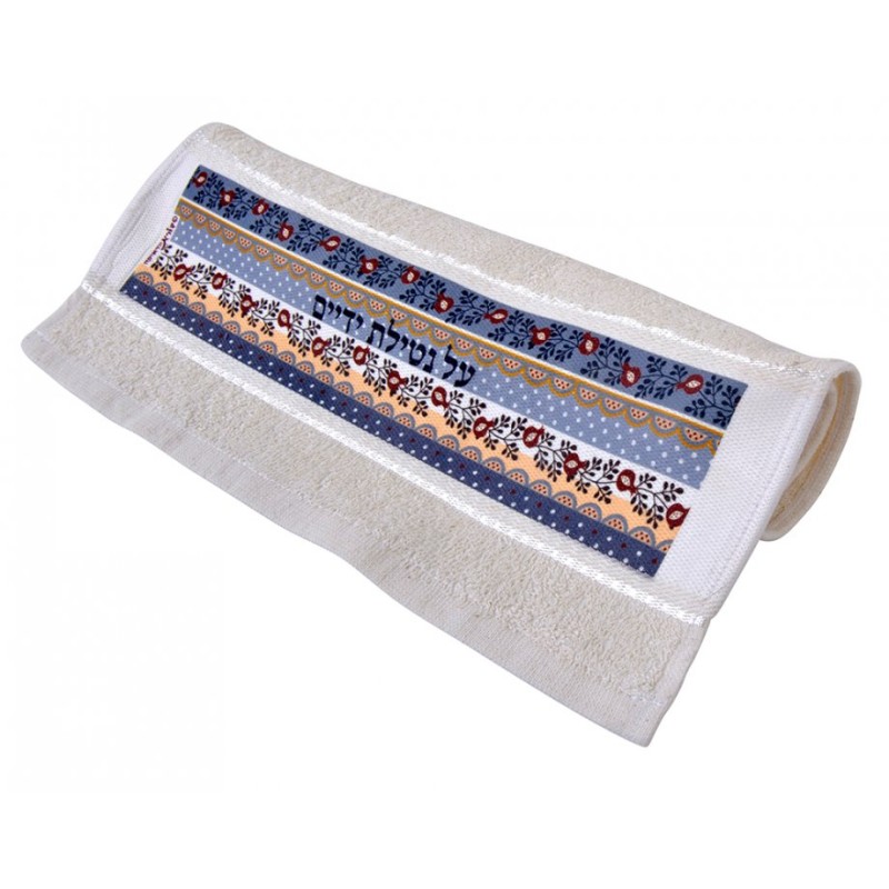 Dorit Judaica Netilat Yadayim Hand Towel Blue Pom... | Towels by Dorit