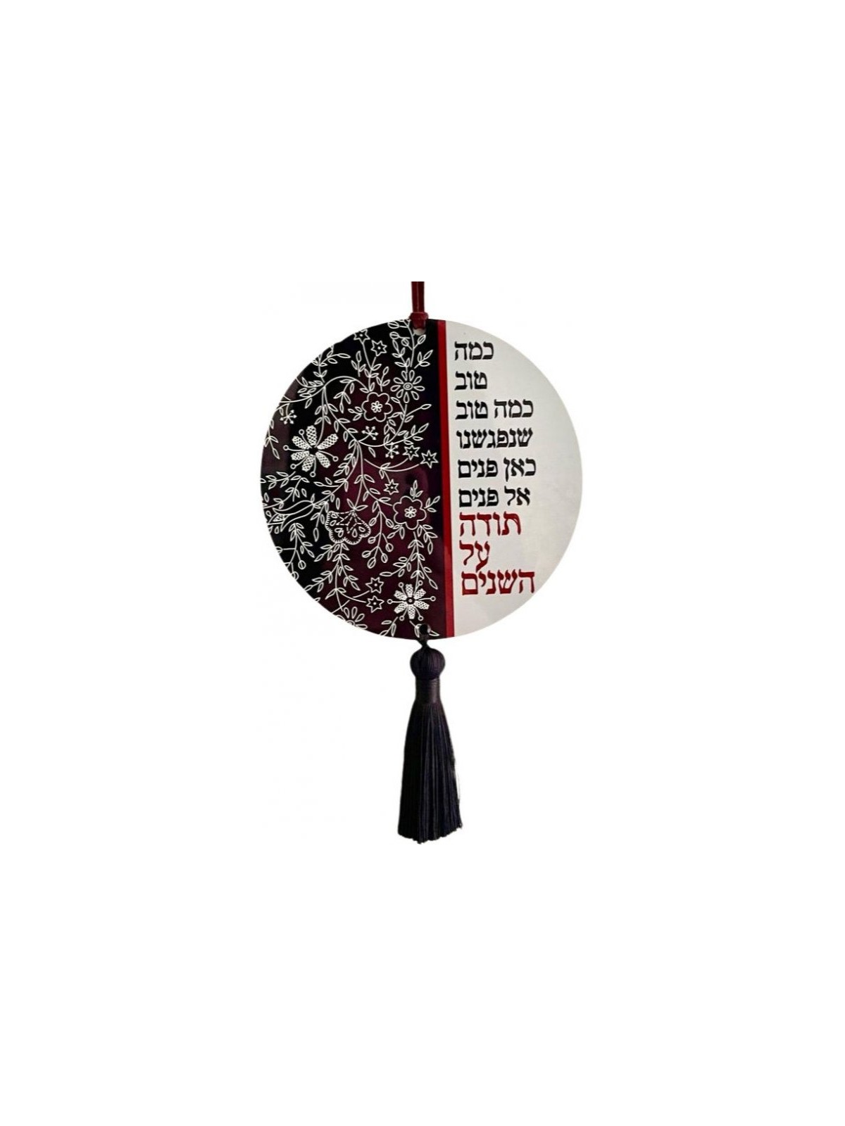 Dorit Judaica Wood Wall Plaque with Tassel... | Wall Hangings by Dorit