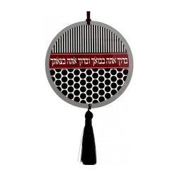 Dorit Judaica Wood Wall Plaque with Tassel... | Wall Hangings by Dorit