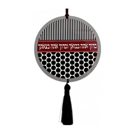 Dorit Judaica Wood Wall Plaque with Tassel... | Wall Hangings by Dorit