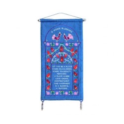 Yair Emanuel English Home Blessing with ... | Wall Hangings by Emanuel