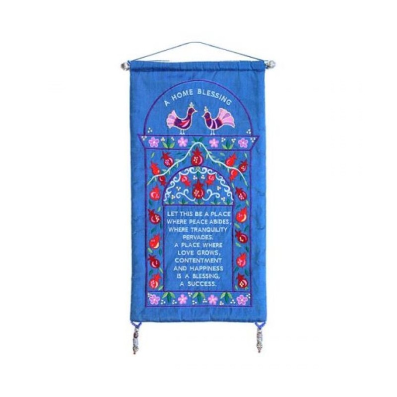 Yair Emanuel English Home Blessing with ... | Wall Hangings by Emanuel