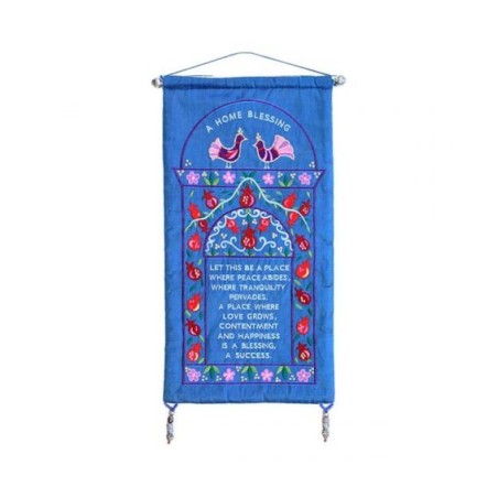 Yair Emanuel English Home Blessing with ... | Wall Hangings by Emanuel