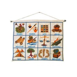 Yair Emanuel Embroidered Wall Hanging of... | Wall Hangings by Emanuel