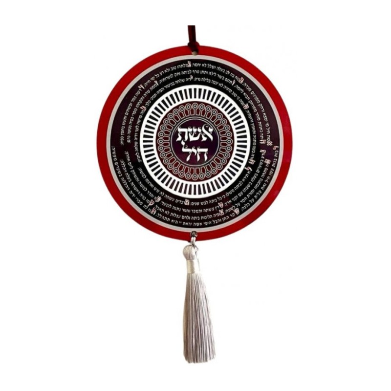 Dorit Judaica Wood Wall Plaque with Tassel... | Wall Hangings by Dorit