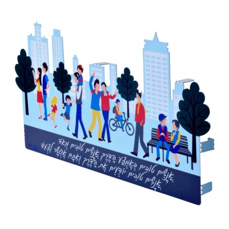 Dorit Judaica Wall Hanging Sculpture City ... | Wall Hangings by Dorit