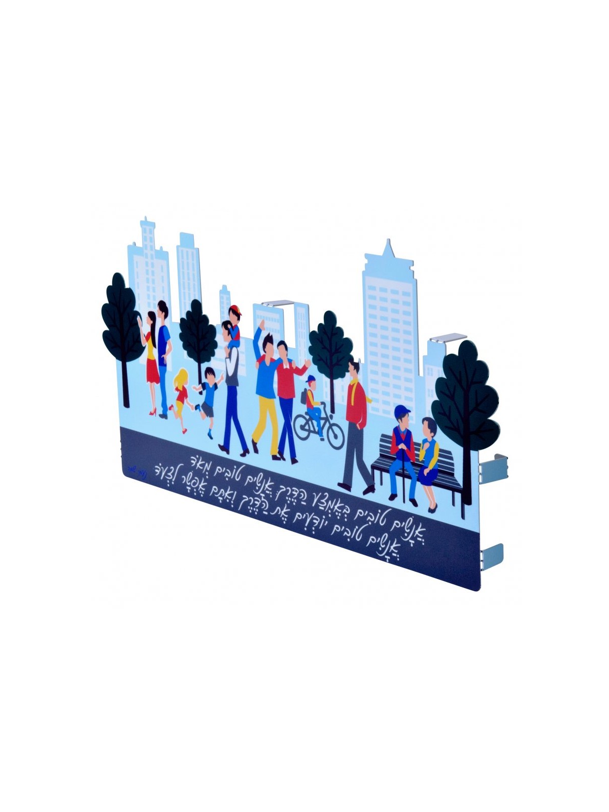 Dorit Judaica Wall Hanging Sculpture City ... | Wall Hangings by Dorit