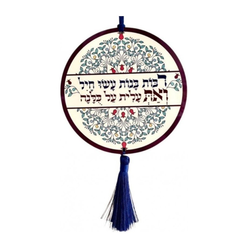 Dorit Judaica Wood Wall Plaque with Tassel... | Wall Hangings by Dorit