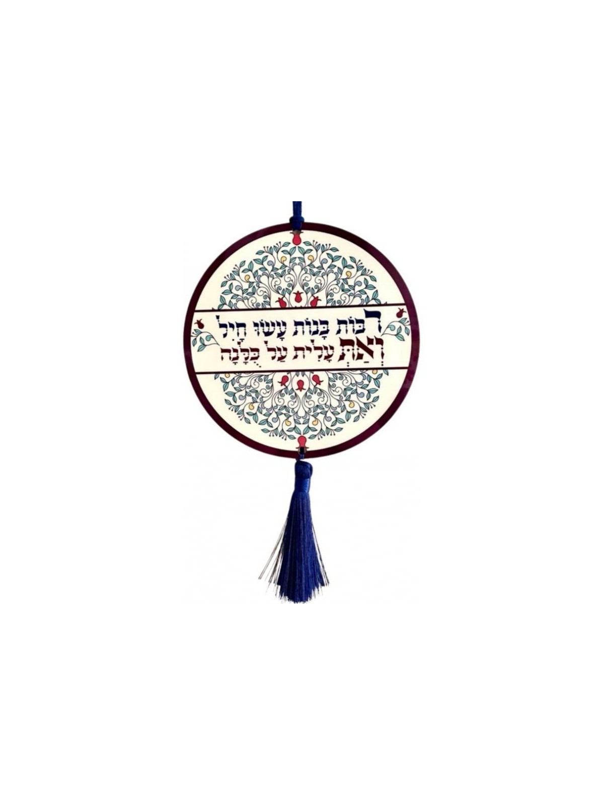 Dorit Judaica Wood Wall Plaque with Tassel... | Wall Hangings by Dorit
