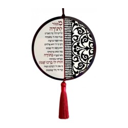 Dorit Judaica Wood Wall Plaque with Tassel... | Wall Hangings by Dorit