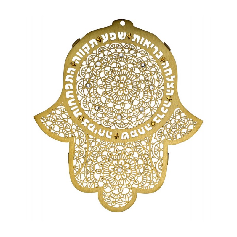 Dorit Judaica Wall Hamsa Lace Flower Design with Bles... | Hamsa Hands