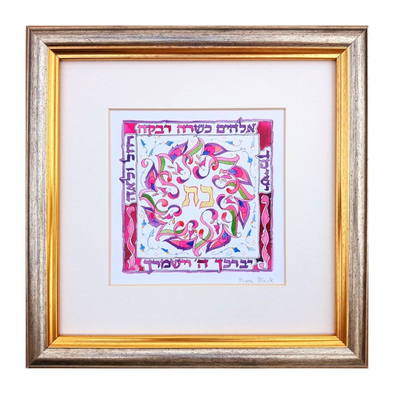 Dvora Black Daughters Blessing Hand Finished Print 22... | Dvora Black