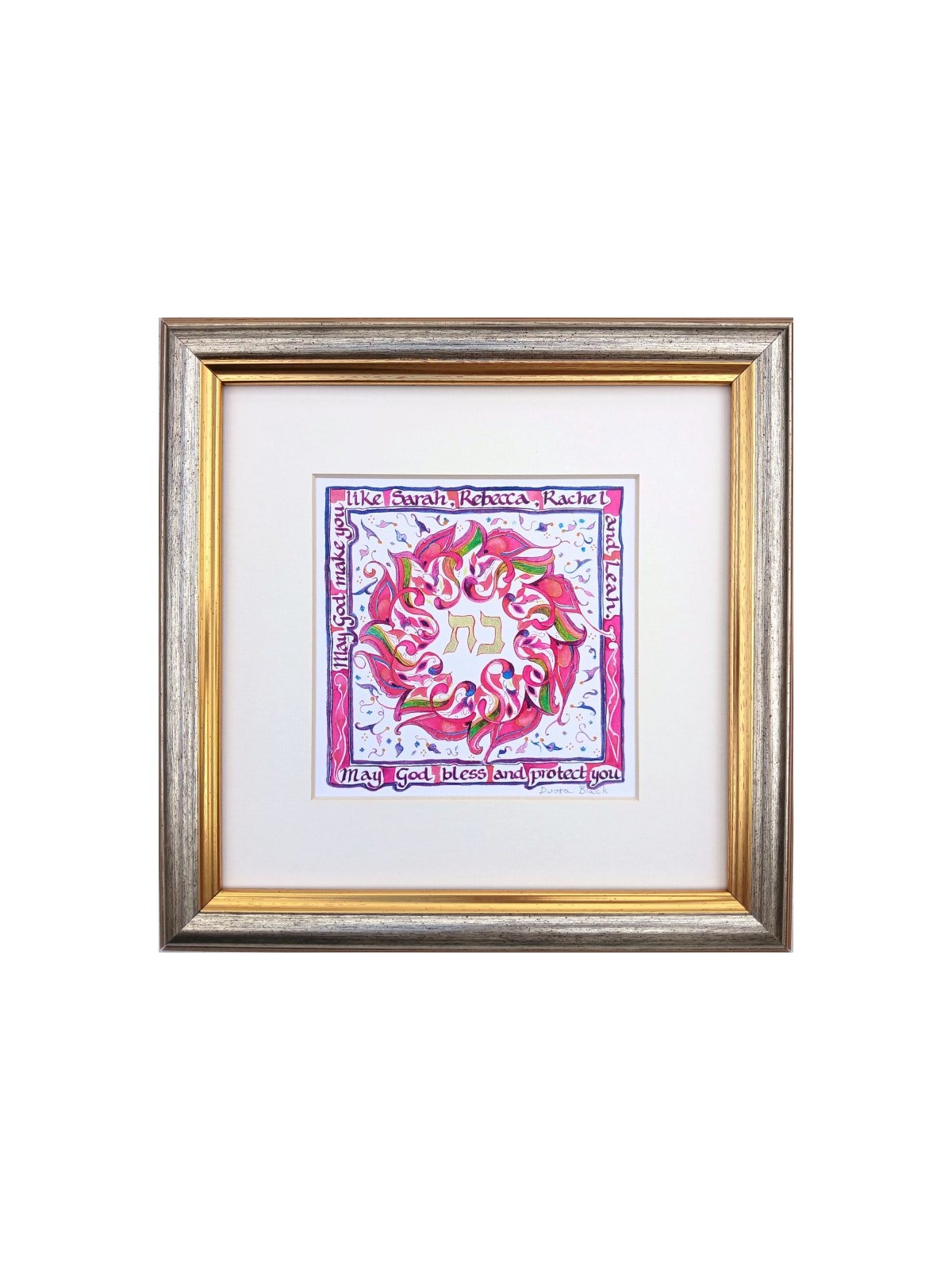 Dvora Black Daughters Blessing Hand Finished Print 22... | Dvora Black