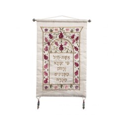 Yair Emanuel Embroidered Silk Wall Banne... | Wall Hangings by Emanuel