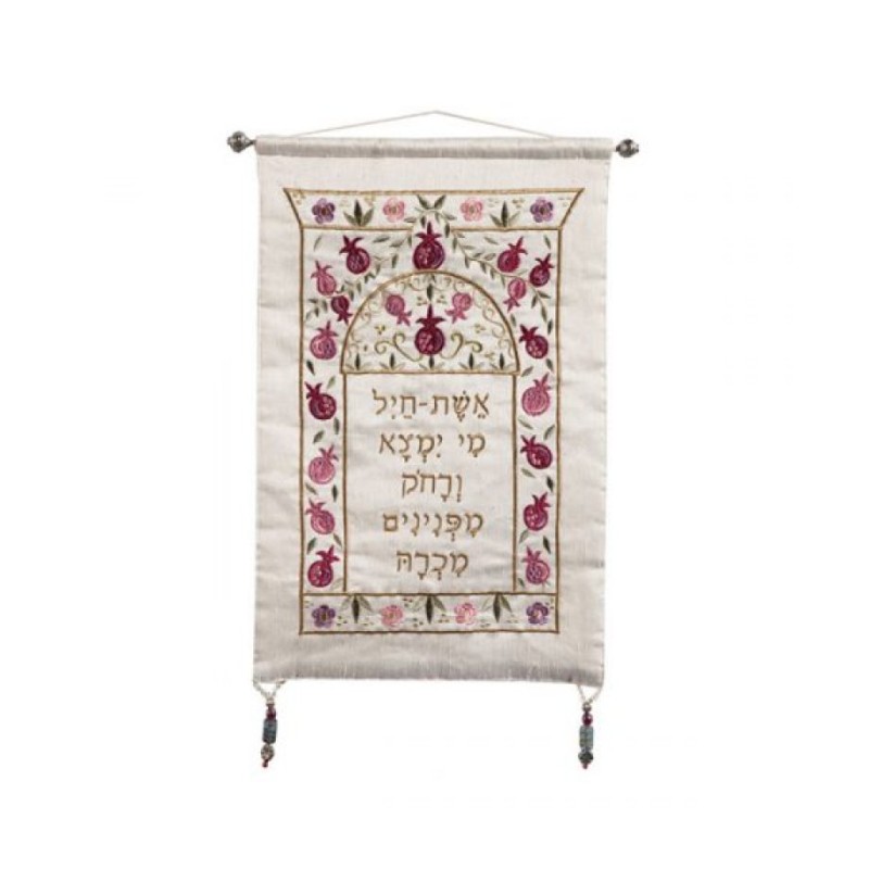 Yair Emanuel Embroidered Silk Wall Banne... | Wall Hangings by Emanuel