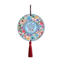 Dorit Judaica Wood Wall Plaque with Tassel... | Wall Hangings by Dorit