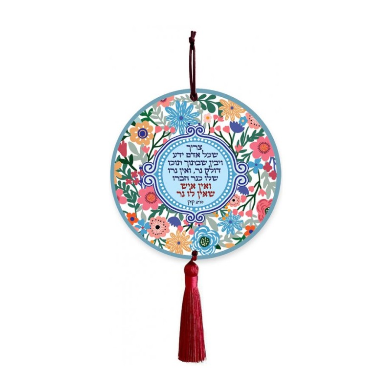 Dorit Judaica Wood Wall Plaque with Tassel... | Wall Hangings by Dorit