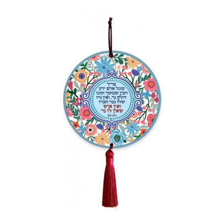 Dorit Judaica Wood Wall Plaque with Tassel... | Wall Hangings by Dorit