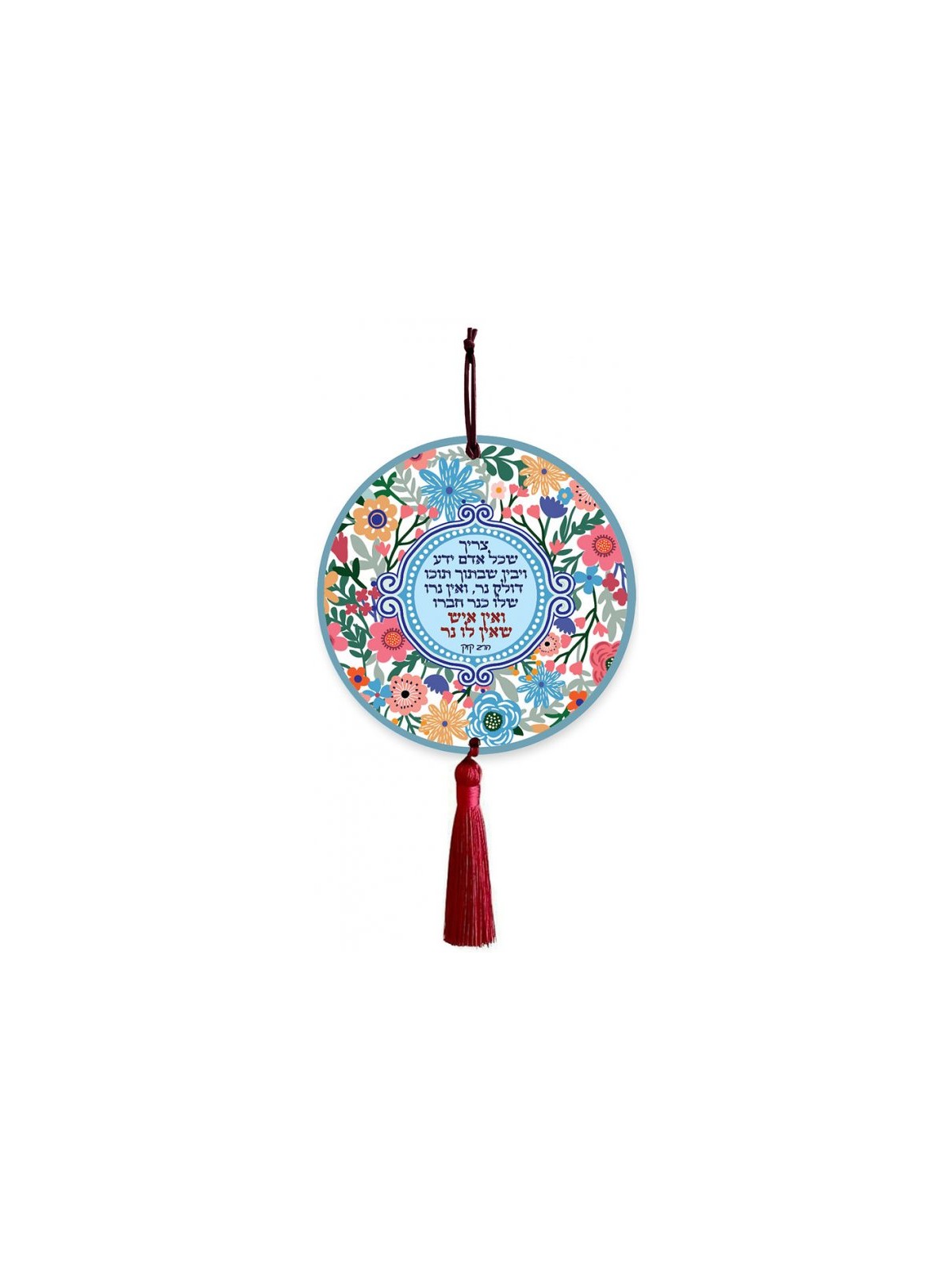 Dorit Judaica Wood Wall Plaque with Tassel... | Wall Hangings by Dorit