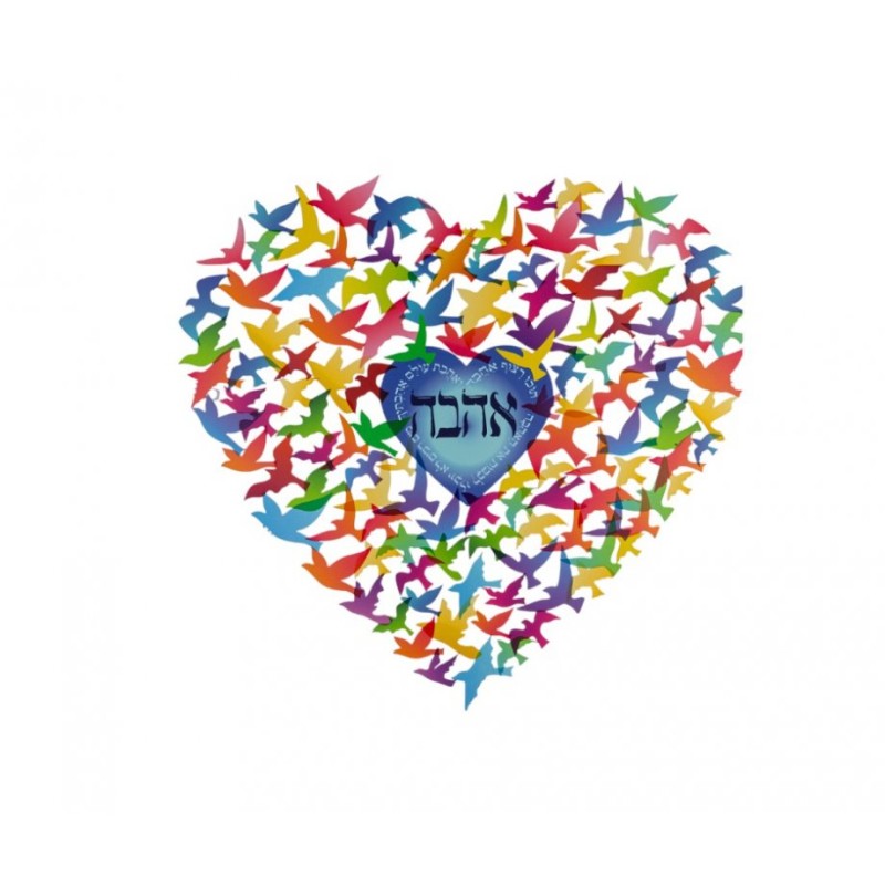 Dorit Judaica Wall Art Medium Heart Shape ... | Wall Hangings by Dorit