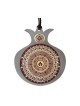 Dorit Judaica Pomegranate Hebrew English ... | Jewish Gift from Israel