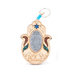 Wood Hamsa for Wall with Hebrew Home Blessing Semi ... | Home Blessing