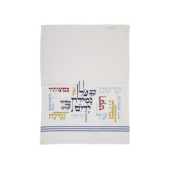 Yair Emanuel Netilat Yadayim Towel Embroidered ... | Towels by Emanuel