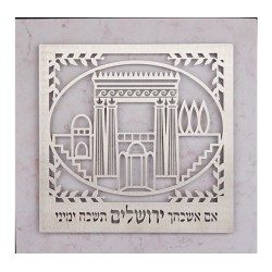 Dorit Judaica Stainless Steel Wall Plaq... | Floating Letters by Dorit