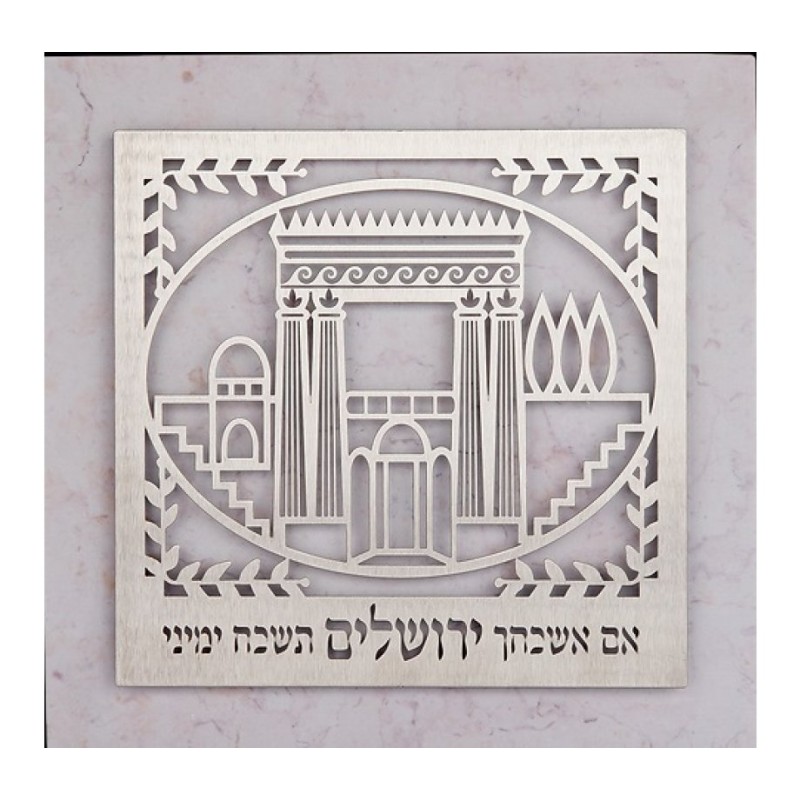 Dorit Judaica Stainless Steel Wall Plaq... | Floating Letters by Dorit