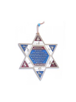 Silver Plated Star of David Wall Hanging with Tribe... | Star of David