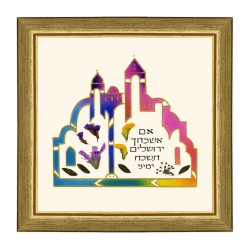 Dvora Black Hand Finished Print If I forget ... | Jewish Wedding Gifts