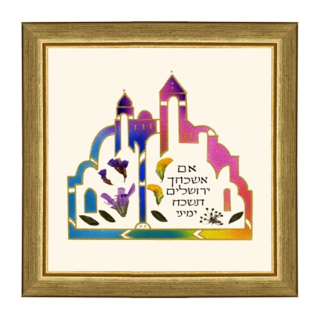 Dvora Black Hand Finished Print Si j’oublie... | Cadeaux de mariage juif