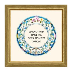 Dvora Black Grandparents Blessing Hand Finished Print... | Dvora Black