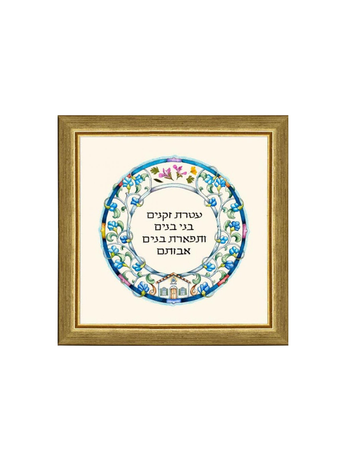 Dvora Black Grandparents Blessing Hand Finished Print... | Dvora Black