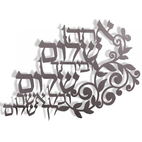 Dorit Judaica Floating Letters Wall Pla... | Floating Letters by Dorit