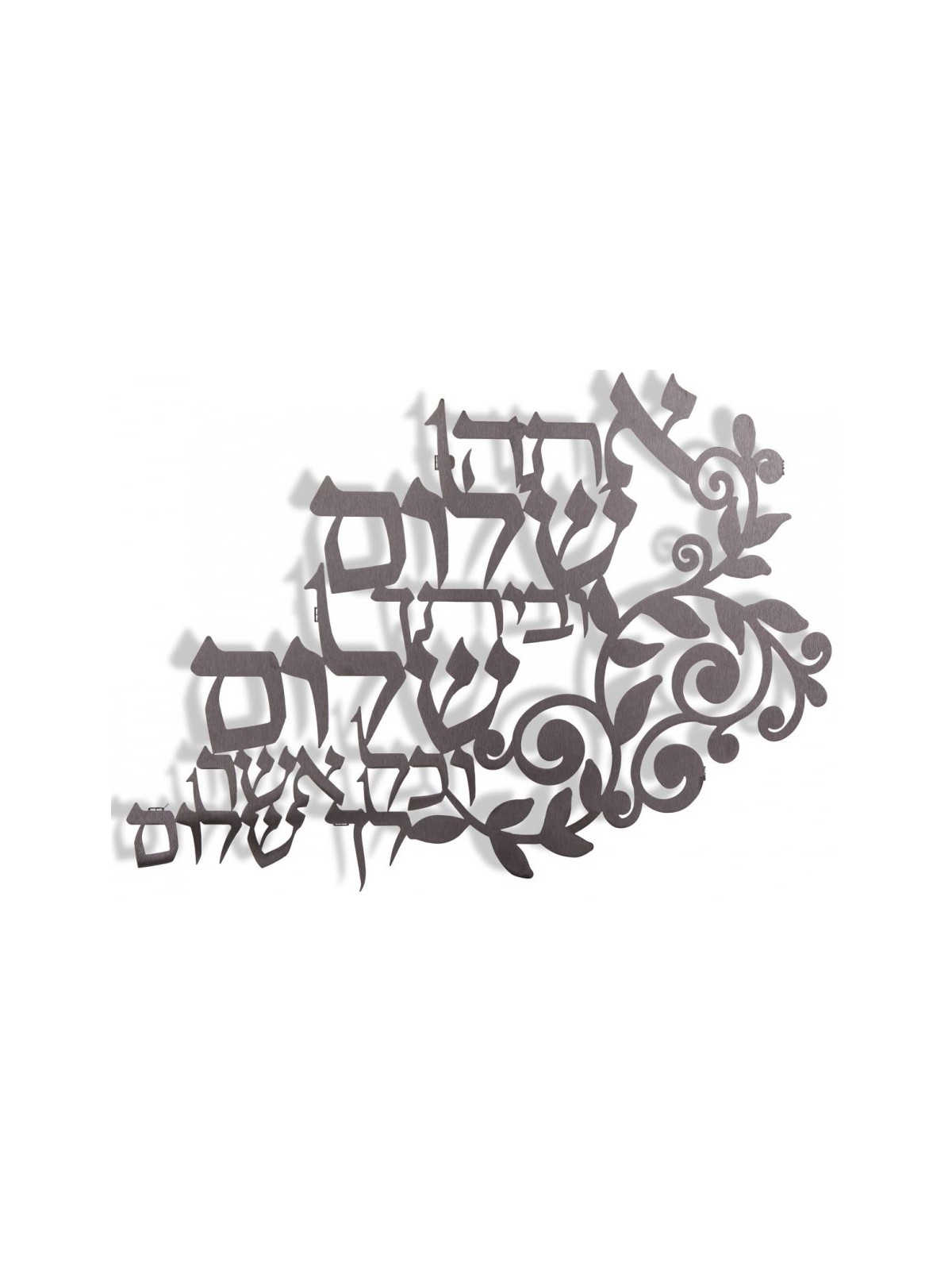Dorit Judaica Floating Letters Wall Pla... | Floating Letters by Dorit
