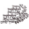 Dorit Judaica Floating Letters Wall Pla... | Floating Letters by Dorit