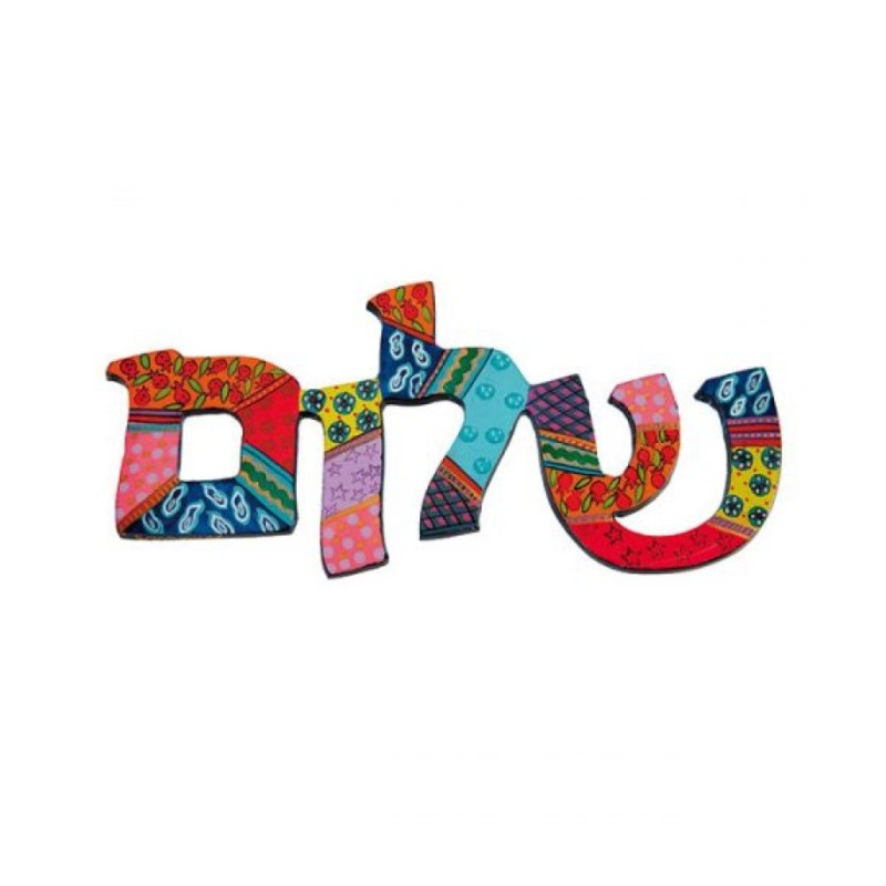 Yair Emanuel Hand Painted Metal Wall Han... | Wall Hangings by Emanuel