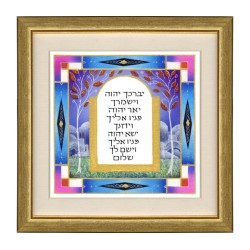 Dvora Black Aaronic Blessing Hand Finished Print Jeru... | Dvora Black
