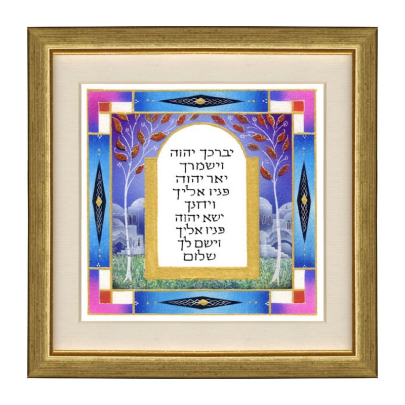 Dvora Black Aaronic Blessing Hand Finished Print Jeru... | Dvora Black