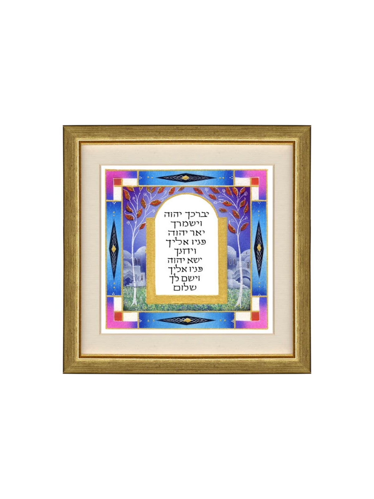 Dvora Black Aaronic Blessing Hand Finished Print Jeru... | Dvora Black
