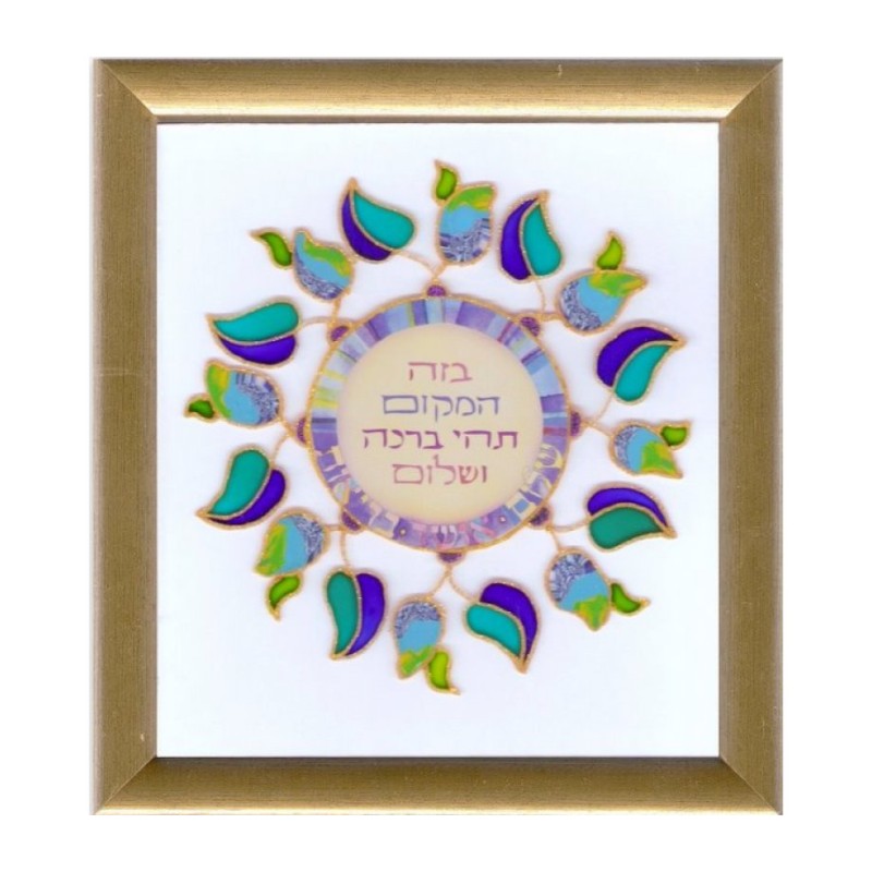 Dvora Black Home Blessing Hand Finished Print Leaf Th... | Dvora Black