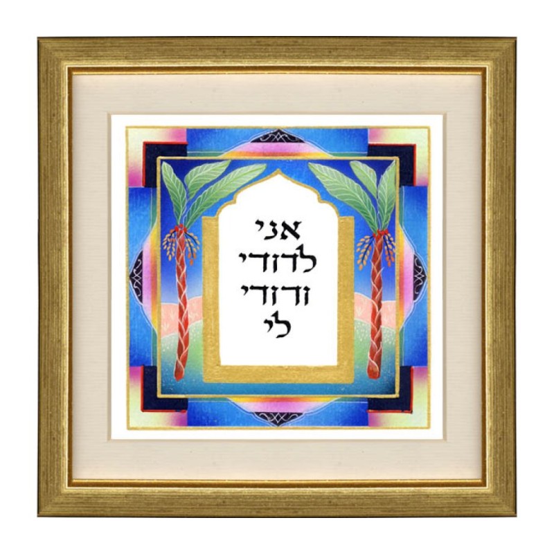 Dvora Black Hand Finished Wall Print Colorful Ani LeD... | Dvora Black