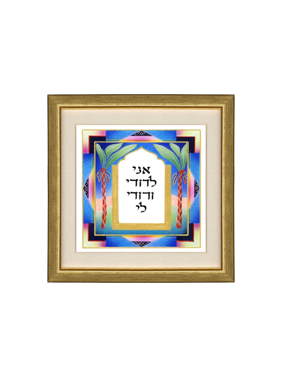 Dvora Black Hand Finished Wall Print Colorful Ani LeD... | Dvora Black