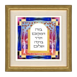 Dvora Black Home Blessing Hand Finished Print Jerusal... | Dvora Black
