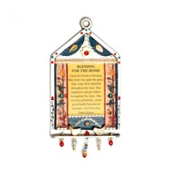Pewter English Home Blessing by Ester Shahaf | Jewish Gift from Israel