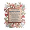 Dorit Judaica Lucite Wall Art Sabbath Candle Ble... | Shabbat by Dorit