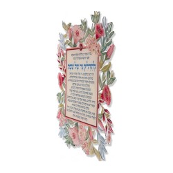 Dorit Judaica Lucite Wall Art Sabbath Candle Ble... | Shabbat by Dorit